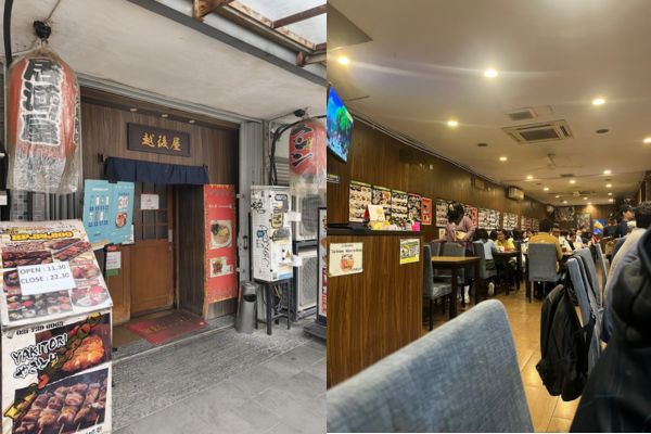 Echigoya Ramen di blok m