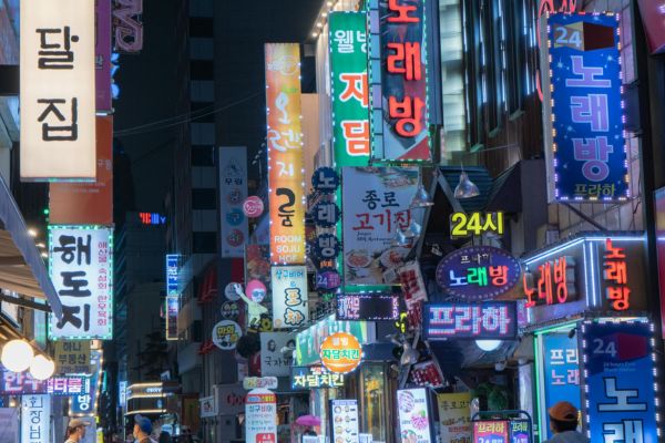 tempat wisata di korea