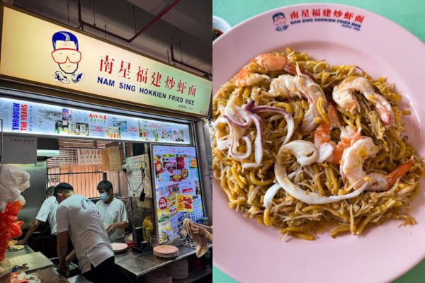 makanan khas singapura Hokkien Mee